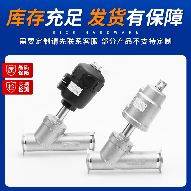 304不锈钢头快装角座阀气动夹头卡箍式Y型耐高温阀门DN20 25 50