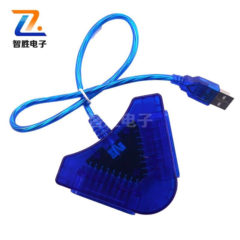 PS2有线手柄连PC电脑转接线PS2游戏手柄转换器PS2手柄转USB转接器