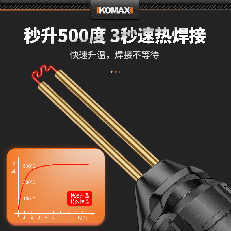 塑料补焊枪热熔器塑焊机汽车修复补裂痕修补焊接神器焊钉植钉钉子