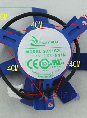 蓝宝石HD6570  1G 白金版 GA51S2L 直径4.5CM 孔距3.9 显卡风扇