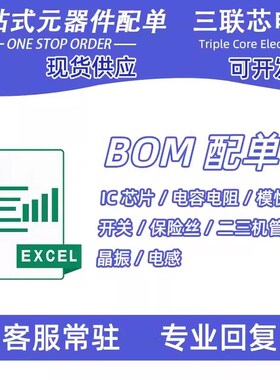 CC1101 CC2500 CC1101RTKR CC1101RGPR 无线射频收发芯片IC QFN20