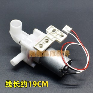 DB12吸水马达 12V水泵保温煮水壶MY 适用美 电热水瓶抽水电机DC8