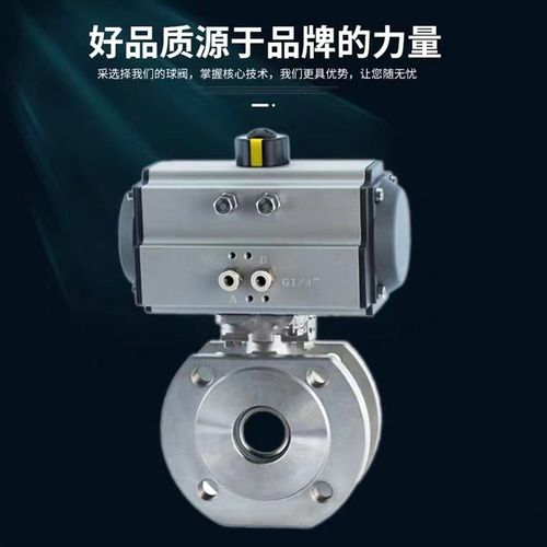 对夹式气动球阀意大利式高平台超薄型法兰Q671F-16P 304不锈钢