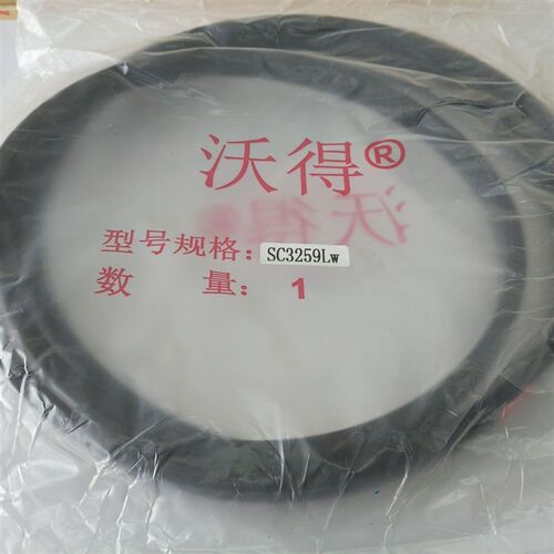 三角带特价沃得牌红标SC127/SC3259LW沃得跨区版收割机绞龙皮带