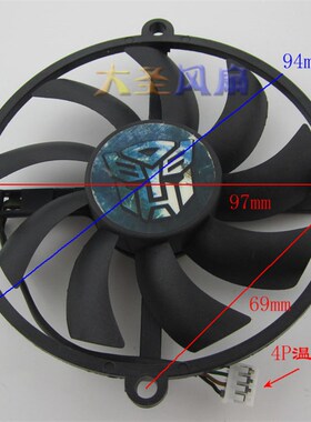 铭瑄GTS450巨无霸II/黑武士 HD6770 7750 7770 6850 显卡风扇