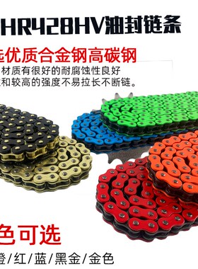 适用力帆LF200-6P /LF250-6P改装大齿盘齿轮428彩色油封炼条三件