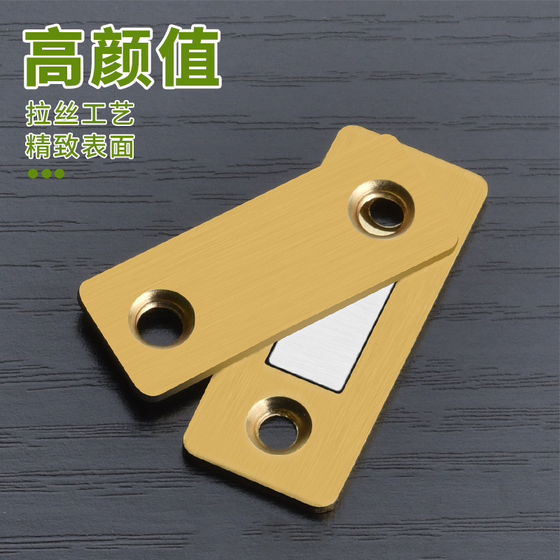 隐形免打孔超薄  推拉柜门吸强磁柜吸门磁铁磁吸磁碰衣柜门吸门碰