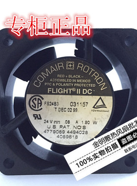 COMAIR ROTRON 6025 6CM FS24B3 24V 0.08A 1.90W 2线 变频器风扇