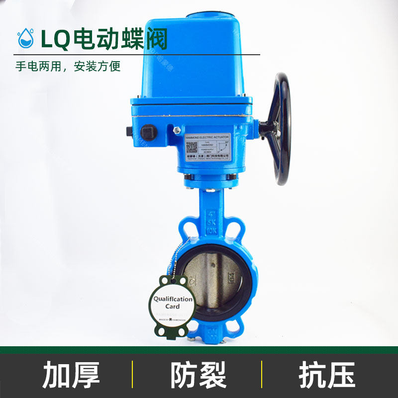 天津厂家直销 电动蝶阀LQ10-1/LQ20-1/LQ30-1/LQ40-1阀门电动装置,饰品/流行首饰/时尚饰品新,其他DIY饰品配件,淘宝优惠券,粉丝福利购,淘宝优惠卷