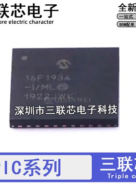 PIC18F4680-I/ML 4685 PIC16F1934 1937 1939 18876 E/ML T QFN44
