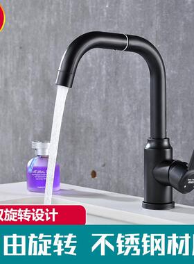 卫生间洗脸面盆水龙头家用冷热水二合一洗手洗漱台盆万向旋转浴室