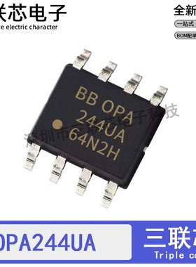 全新原装OPA244UA OPA244U OPA244 SOP-8 运算放大器