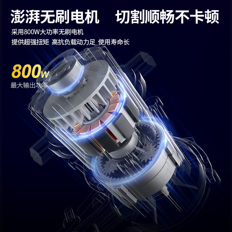 东成电动绿篱机40v锂电修枝剪高枝采茶叶绿化修剪机充电式剪茶机