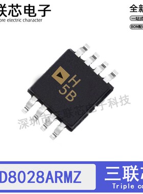 全新原装AD8028ARZ SOP-8 AD8028ARMZ MSOP-8 AD8028运算放大器
