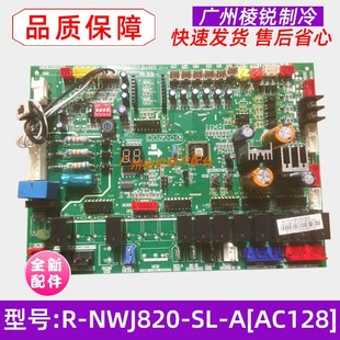 H适用美 热水机室外主板R AC128 820 SN1 全新RSJ NWJ820