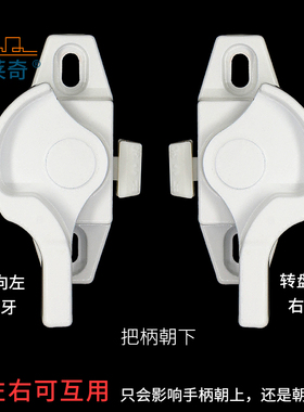 4个装 白色月牙锁塑钢推拉门窗户锁栓搭扣移门锁扣铝合金钩锁配件