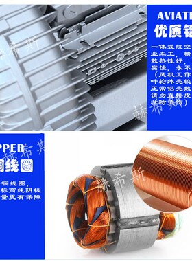 2.2KW高压风机2200W旋涡气泵吸料鱼塘氧曝气泵抽气真空泵2.2KW