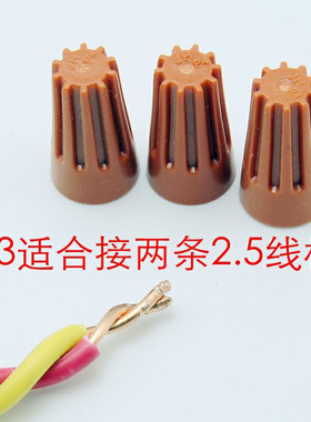 接线帽P1P2P3P弹簧螺旋式接线头螺旋式压线帽接线端子橙色厂直销