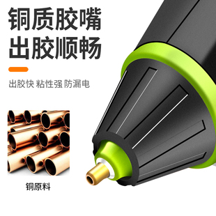 热熔胶枪多功能锂电胶枪家用手工制作高粘热熔胶棒透明7mm小胶条