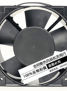 DCS 15050HA2 220V 15050HA3 380V 15CM 15050 轴流风机 散热风扇