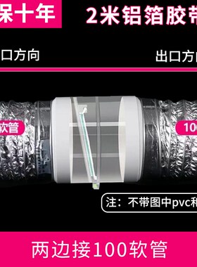 透明磁吸卫生间止逆阀110管道止回阀75pvc排气扇换气扇浴霸排风阀