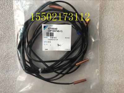 全新大金热敏电阻家V探头RMXS160EV2C RMXS112EV2C LMXS5DNV2C