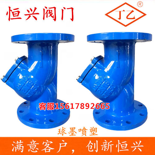 GL41H-16法兰过滤器 球墨烤漆Y型过滤阀DN40 50 80 100 150 200