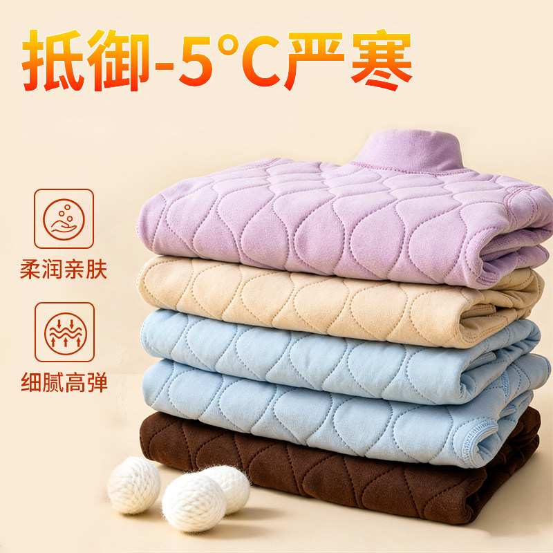 儿童保暖内衣套装男童女童校服神器棉毛衫秋衣冬季小学生加绒加厚