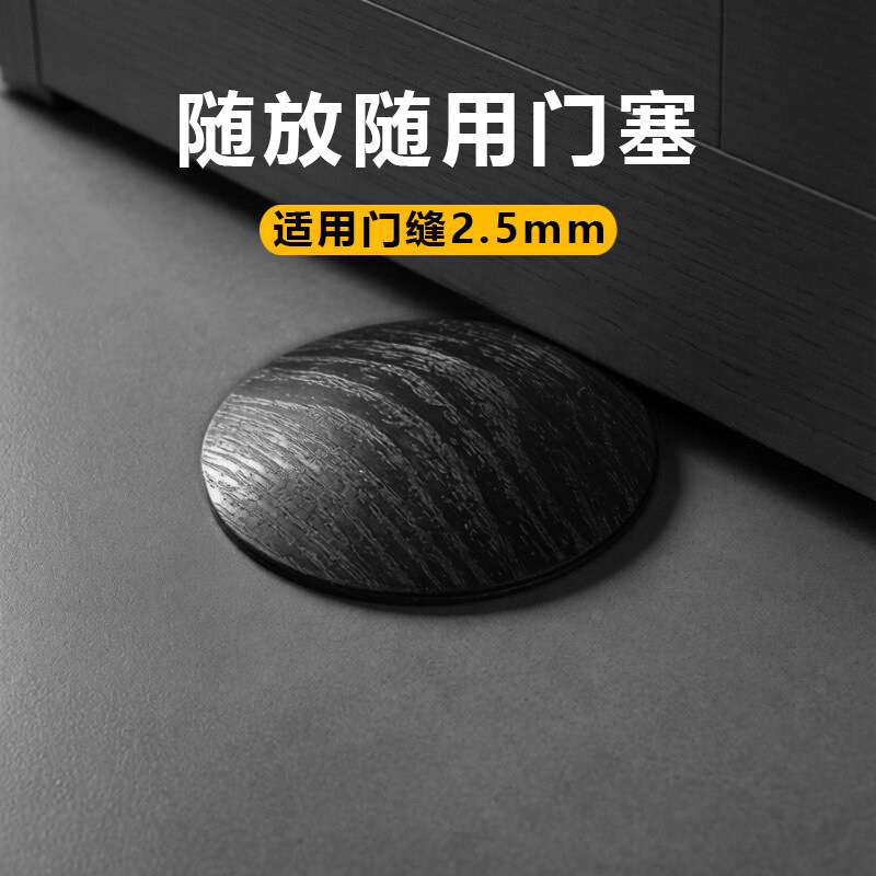 多博入户门门挡防风阻门器门后防撞门塞门吸卡门固定器定门挡门器