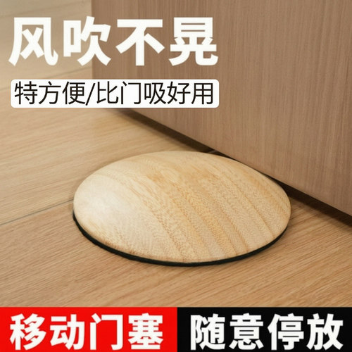 多博竹门挡器防撞门塞顶门挡门