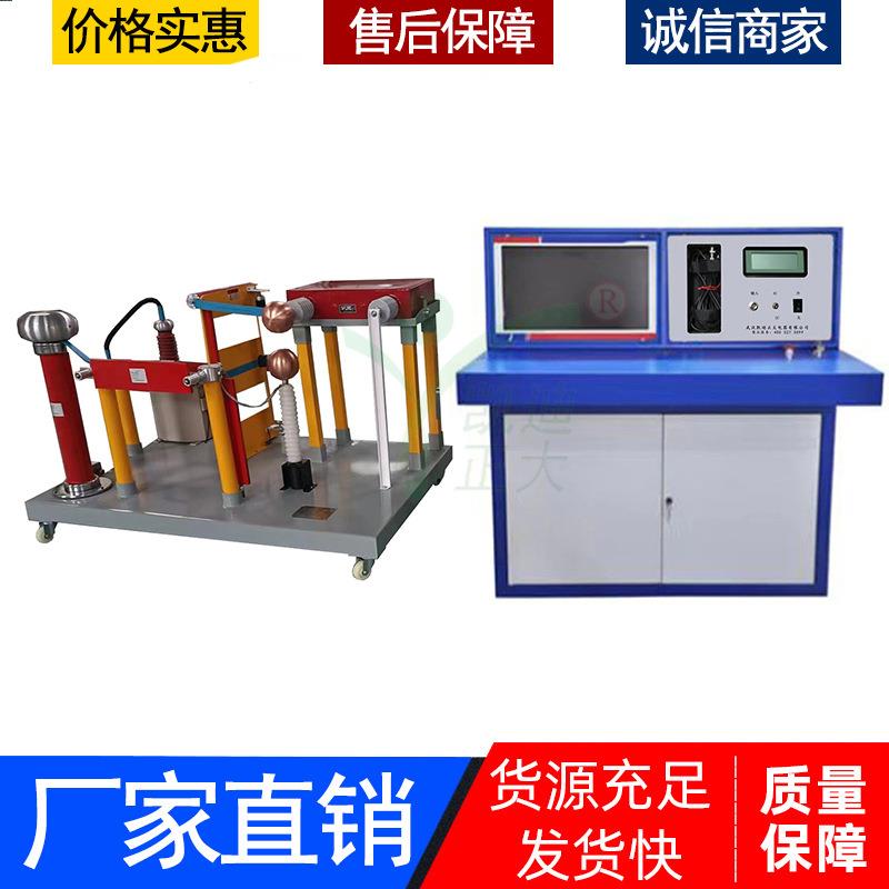 120KV雷电冲击测试仪雷电冲击成套试验设备雷电冲击电压发生器