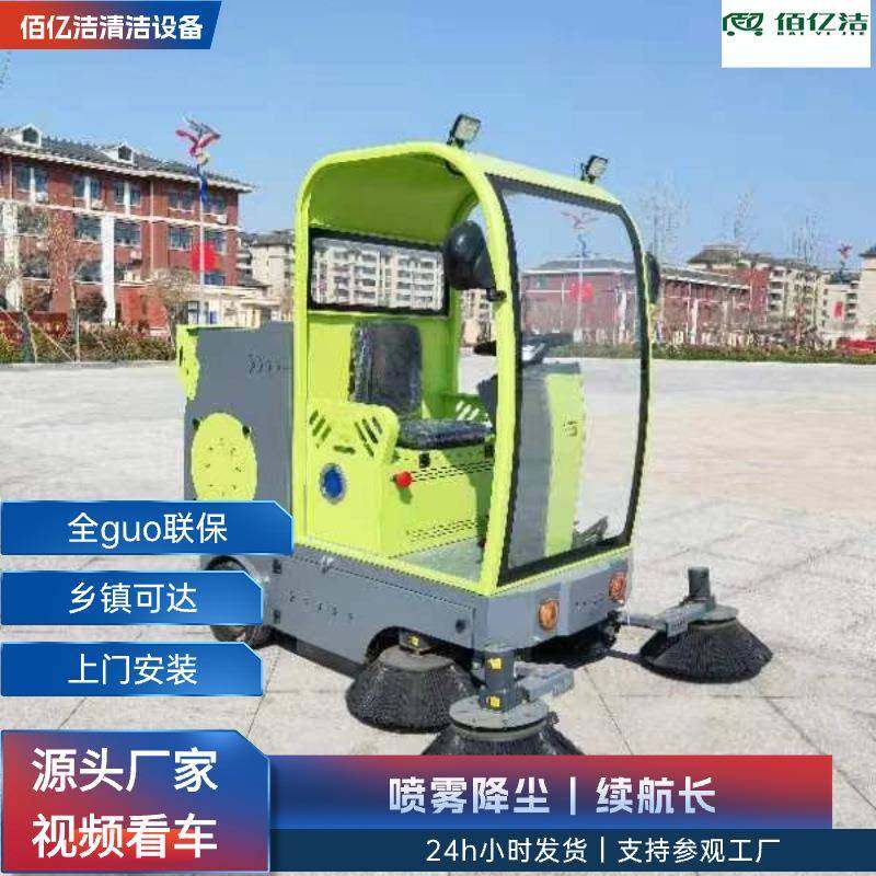 电动扫路车车间小区环卫顶棚半封闭工厂小区工业环卫电动扫路车,生活电器,扫地机器人,淘宝优惠券,粉丝福利购,淘宝优惠卷