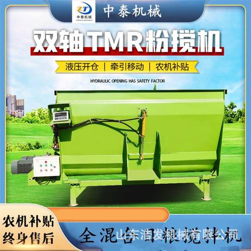 养牛场精粗饲料混合机双轴电动tmr搅拌机带称重全日粮均匀拌草机