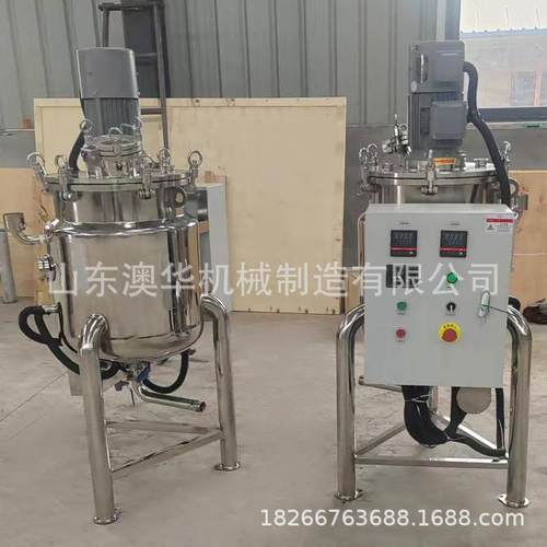 不锈钢搅拌罐反应釜石墨油漆涂料搅拌桶真空过滤电加热工业罐