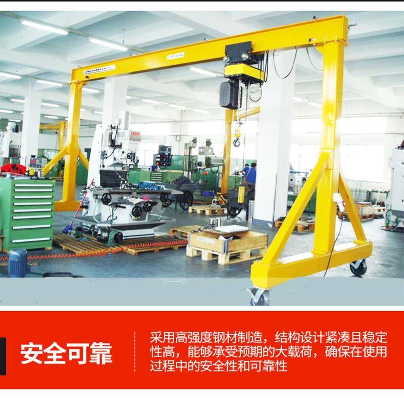 0.5吨手推万向旋转移动龙门架电动可移动5吨无轨升降式