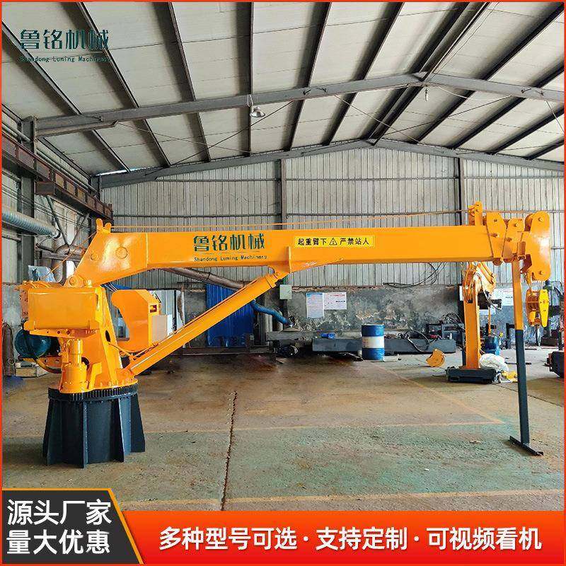 船用吊机码头固定液压吊旋转伸缩臂折叠液压起重机,搬运/仓储/物流设备,其他起重搬运设备,淘宝优惠券,粉丝福利购,淘宝优惠卷