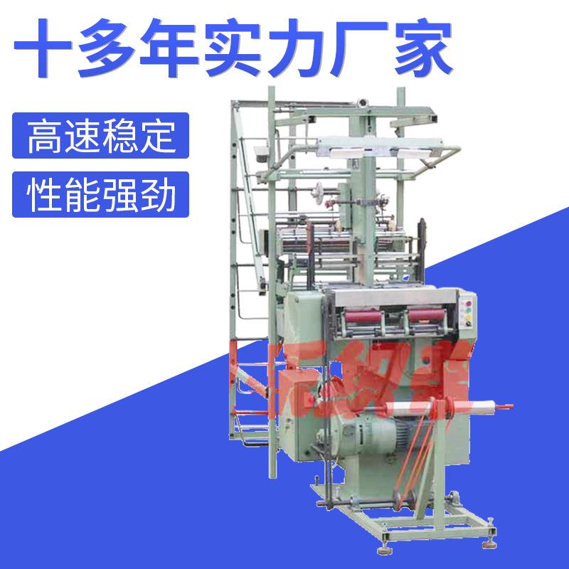 厂家供应ML518-2/130型高速无梭粘扣带织带机高速玻纤织带机