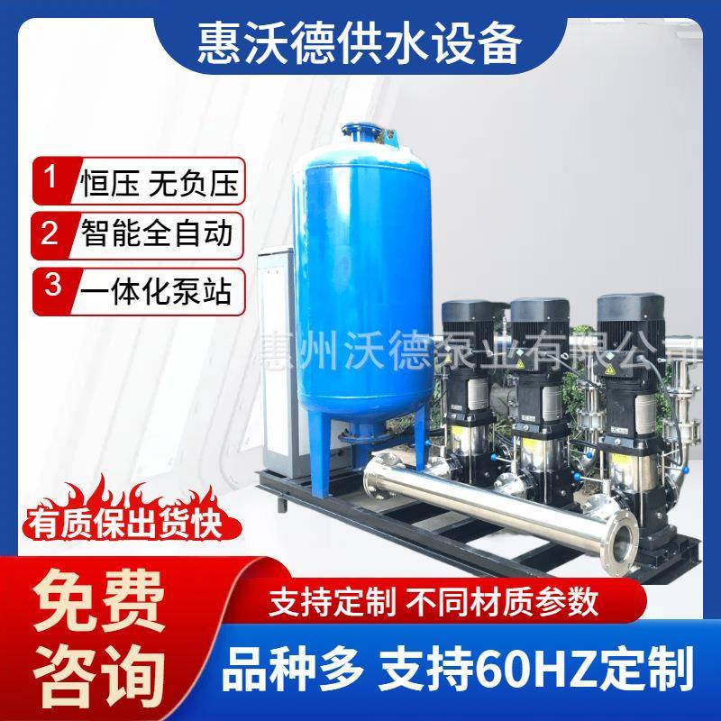 一控二无负压恒压供水机组WDL45不锈钢立式多级主泵两用一备变频