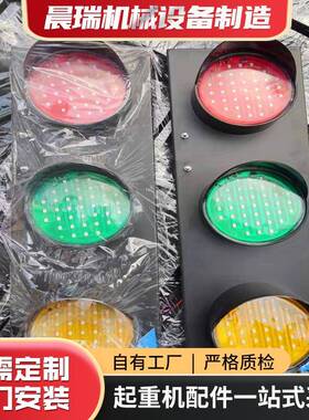 滑触线电源指示灯LED-ABC-HCX-50/100/150/200起重机滑线信号灯