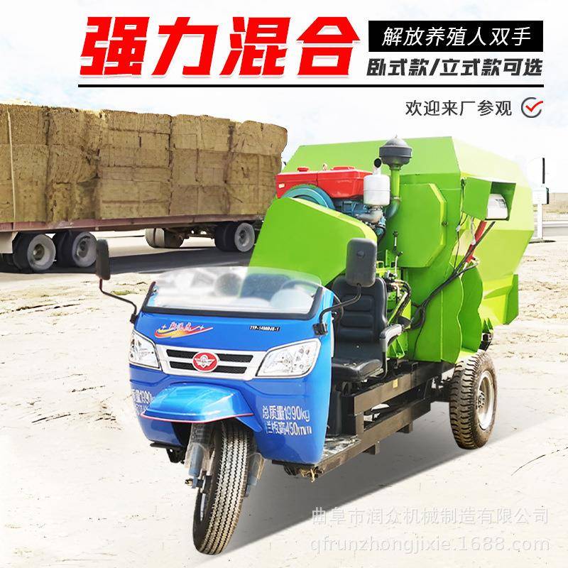 牛羊饲草料粉碎撒料车三轮车载电子称重喂料车全自动混合投料机