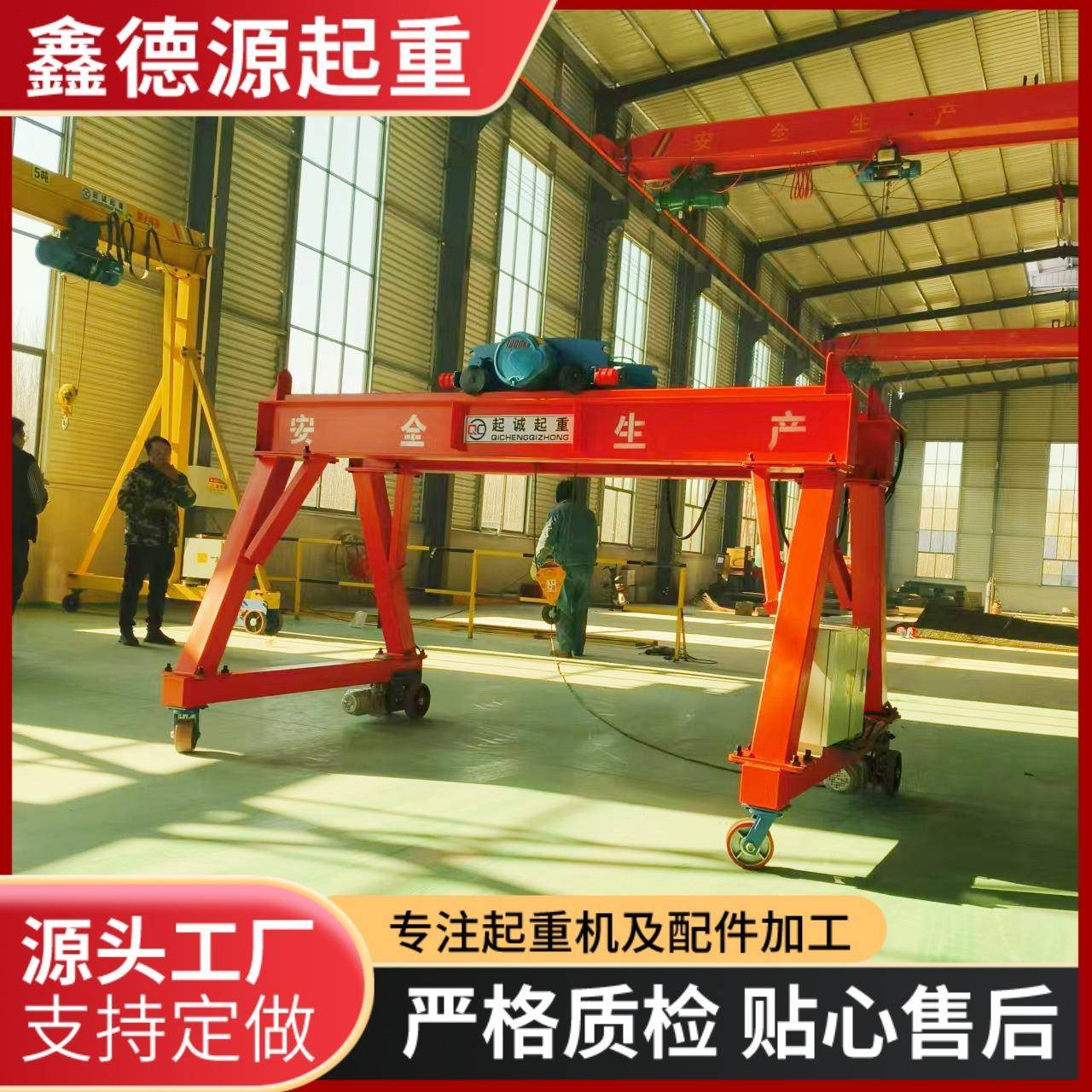 龙门架起重机电动升降式1吨无轨万向移动式龙门架可拆卸2吨龙门架