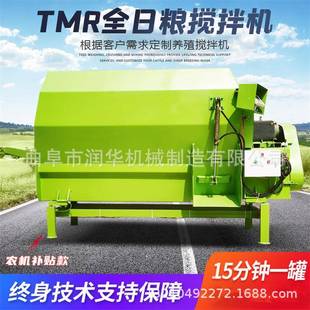 农机补贴9立方tmr搅拌机牛羊全混合日粮制备机卧式 双动力拌料机