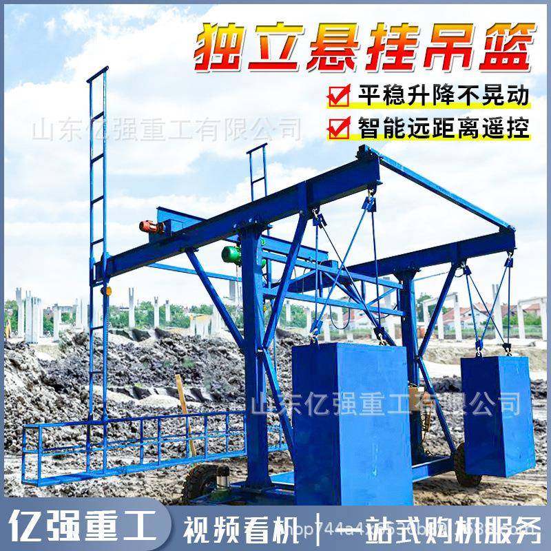 桥梁防撞墙模板台车排水管安装桥梁外侧线缆安装施工模板吊装台车,五金/工具,工程/建筑机械,淘宝优惠券,粉丝福利购,淘宝优惠卷