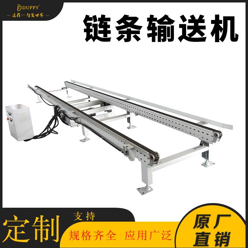 链条输送线重型链条传送带双排链条仓储生产链条线托盘链条输送机