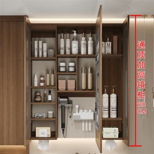 定制加高智能镜柜中古风美妆收纳移动层J板浴室带灯单独挂墙式镜