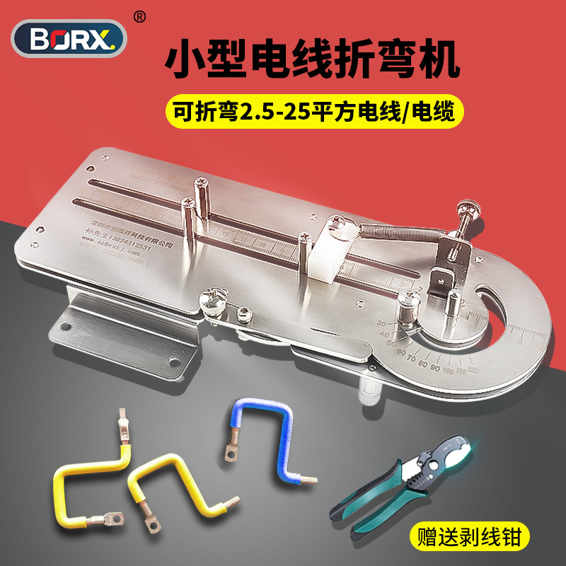 小型折弯机手动电k线电缆线束弯线器打弯机折线机铜铁丝弯曲器工