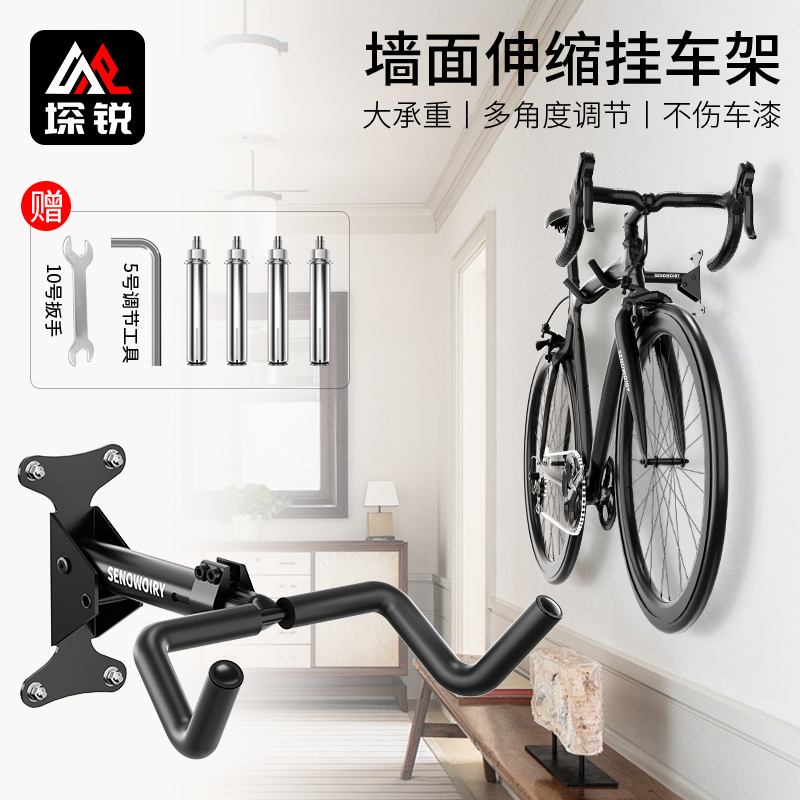 自行车墙壁挂架山地公路车墙上固定架收纳M支架挂墙架子停车架挂
