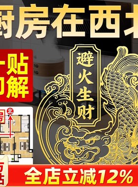 鸱吻摆件厨房避火龙瓶子厨房西北角专F用解决厨房在西北螭吻金属