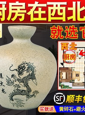 避火龙瓶子厨房西北角壁火t龙瓶辟黄碎石水晶碧陶瓷土陶罐葫芦摆