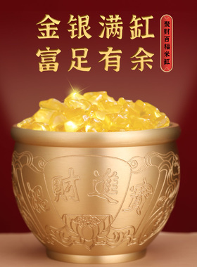 黄铜百福缸招财进宝黄铜米缸聚宝盆摆件I大号聚财开业礼物小存钱